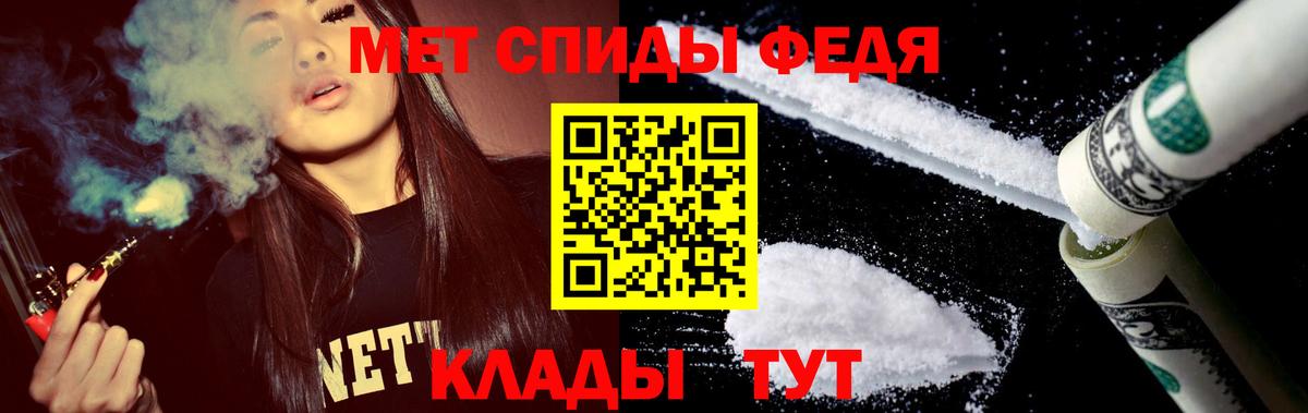Амфетамин  АМФЕТАМИН Розовый  Вход с VPN  Люберцы 