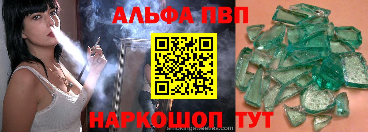 A PVP мука Люберцы