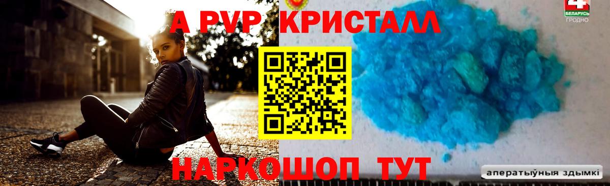 Люберцы  сколько стоит  Вход с VPN  Alfa_PVP  APVP Соль  A-PVP крисы CK 