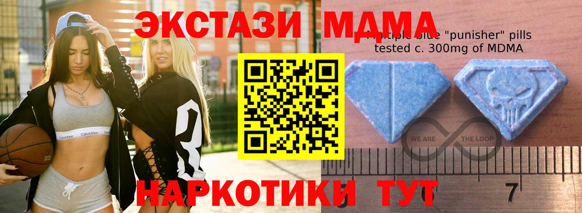 Экстази Cube Люберцы