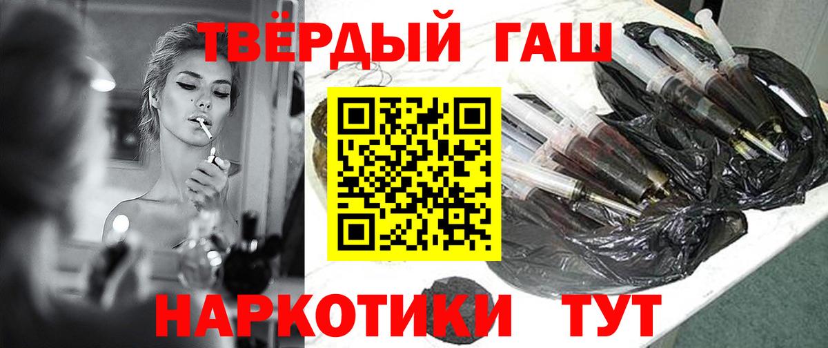 ГАШ 40% ТГК Люберцы