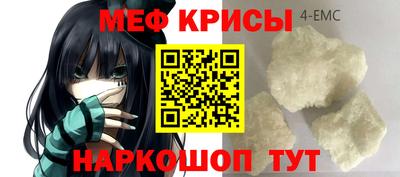 первитин Донской