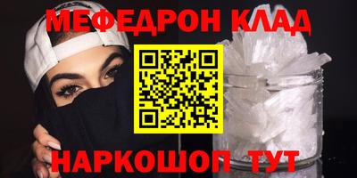 первитин Донской