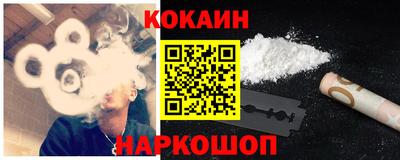 дживик Ноябрьск