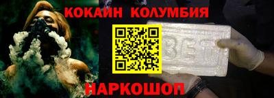кокаин перу Дубна