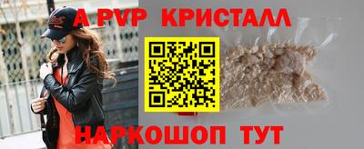 Альфа ПВП Донецк