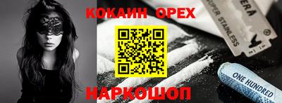 первитин Донской