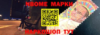 марки lsd Заволжье