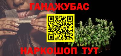 амфетамин Заводоуковск