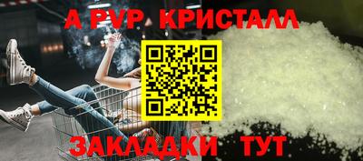 Альфа ПВП Донецк