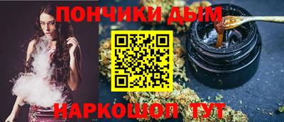 Альфа ПВП Донецк