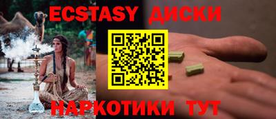трава Жуковский