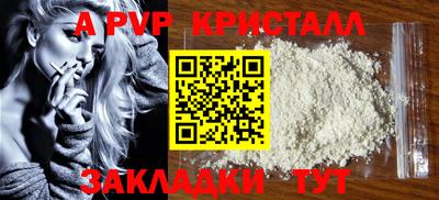 Альфа ПВП Донецк