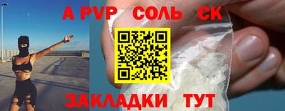 первитин Донской