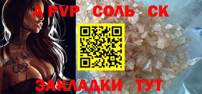 Альфа ПВП Донецк