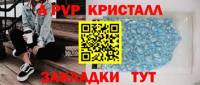 первитин Донской