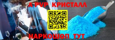 первитин Донской