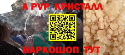 первитин Донской