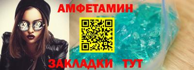 Альфа ПВП Донецк
