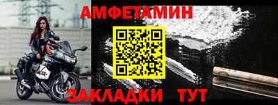 Альфа ПВП Донецк