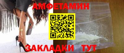первитин Донской