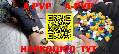 кристаллы Ногинск