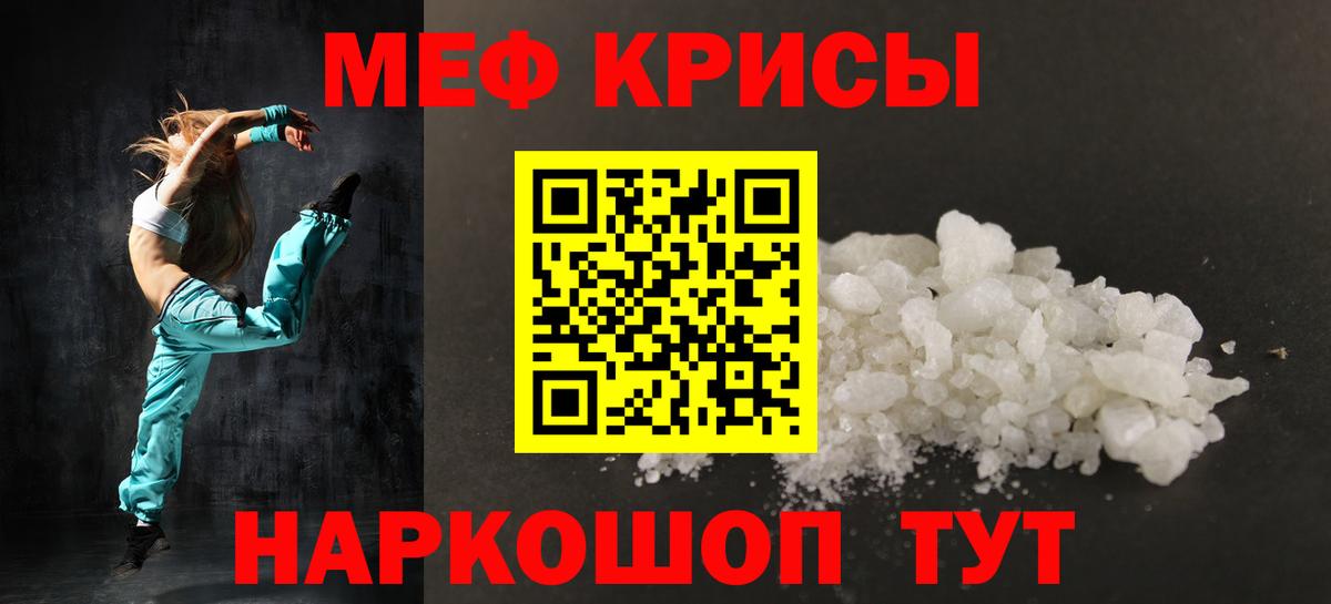 Бутират Люберцы