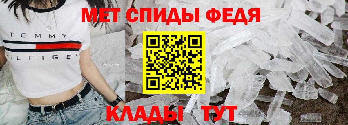Люберцы  Первитин Декстрометамфетамин 99.9%  Первитин Декстрометамфетамин 99.9%  Вход с VPN 