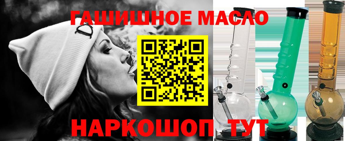 Люберцы  Дистиллят ТГК Wax  mega маркетплейс  Вход с VPN 