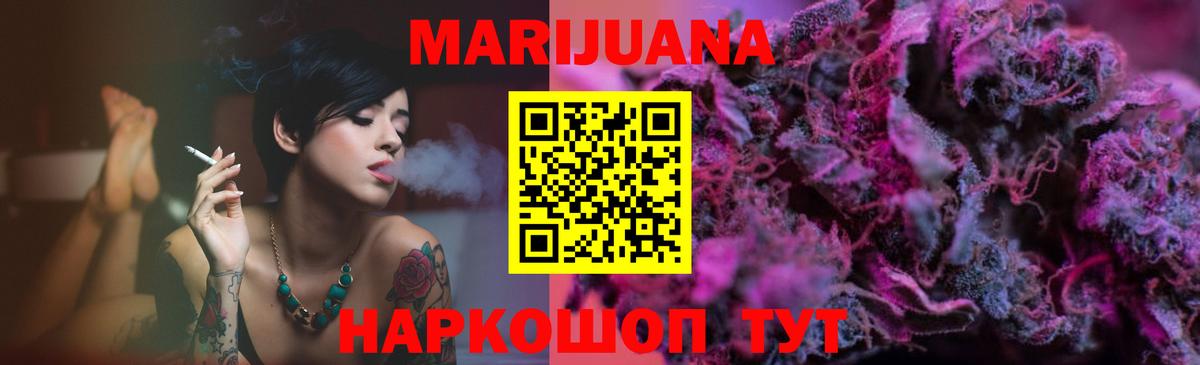 Каннабис Amnesia  Марихуана VHQ  Люберцы  Вход с VPN 