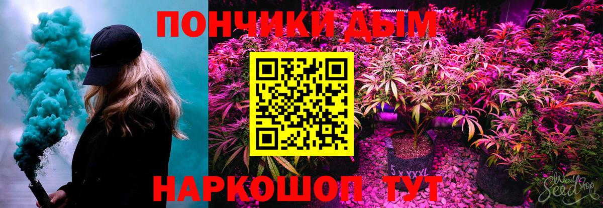 Конопля OG Kush Люберцы